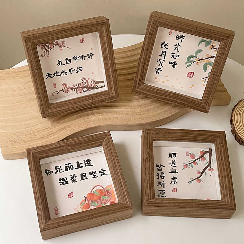 新中式书法插画方形相框摆台创意家居装饰画桌面摆件古风拍照道具图片