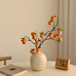 柿柿如意仿真柿子果实陶瓷花瓶摆设餐桌花假花入户玄关桌面摆件