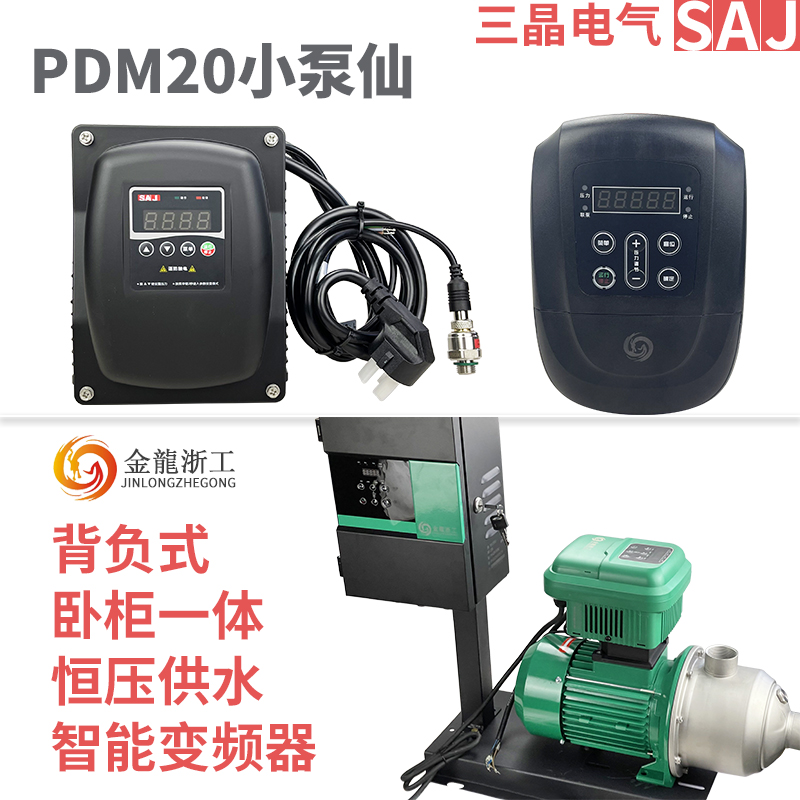 变频器恒压供水立式多级管道泵