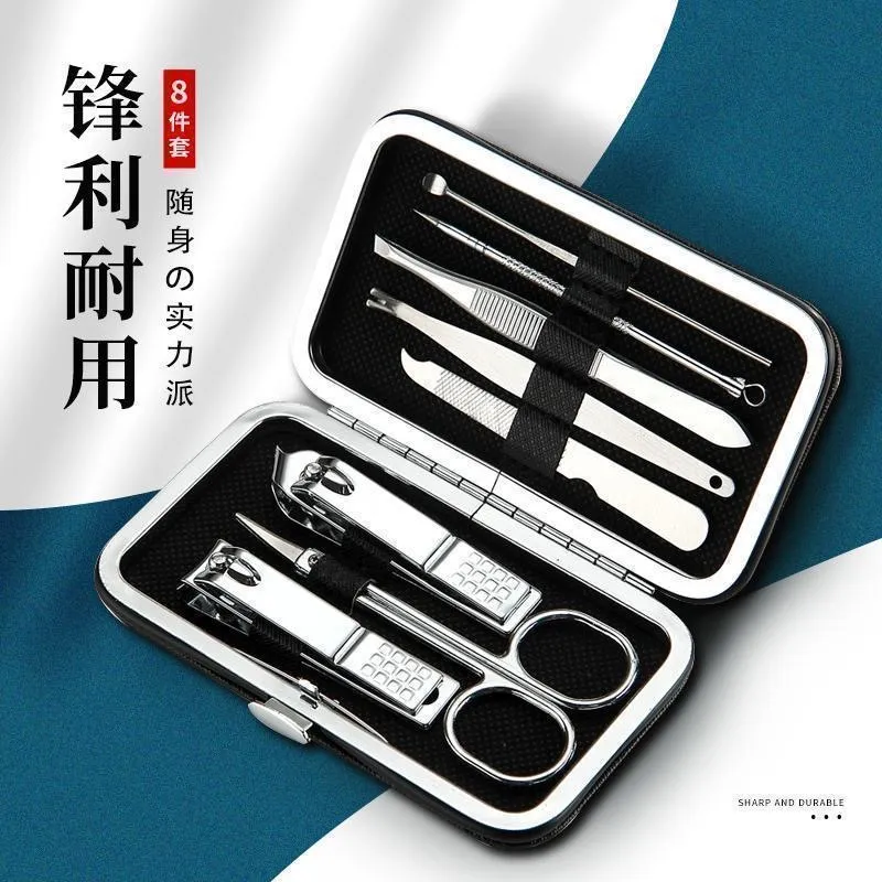 修剪指甲刀套装家用不锈钢耳勺剪刀指甲钳修甲工具修脚指甲剪套装