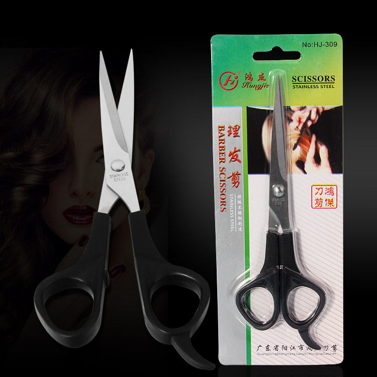 新款 阳江 美发发廊专业理发剪平剪美容剪刀现货美发刀剪,居家日用,美发刀剪,淘宝优惠券,粉丝福利购,淘宝优惠卷