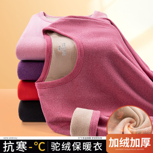 冬季 中老年妈妈圆领保暖上衣加绒加厚宽松秋衣 女士驼绒内衣加大码