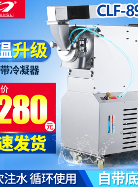 创力中药材粉碎机三七流水式商用