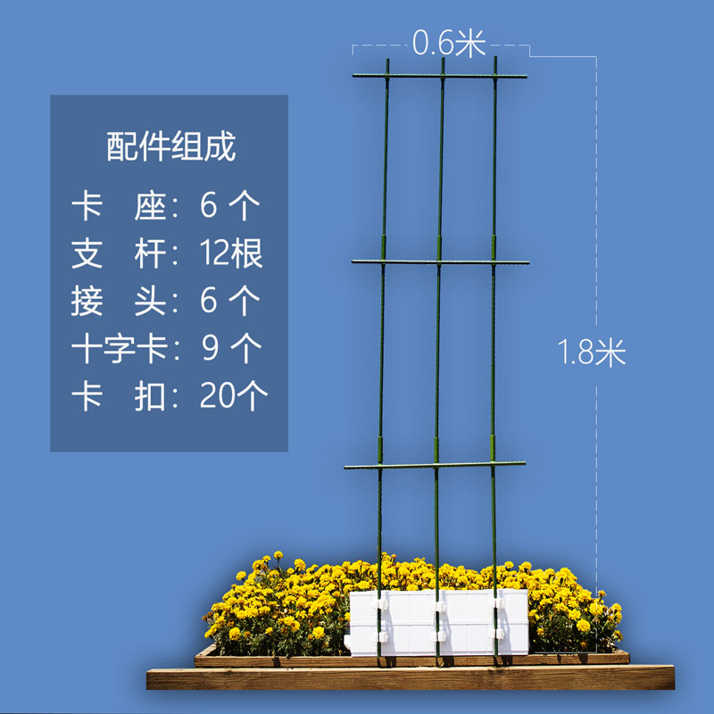 空中花园无土栽培花盆爬藤架番茄架黄瓜架子家庭菜园阳台种菜设备-封面