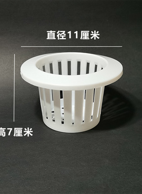 空中花园无土栽培花盆专用定植篮  阳台种菜神器家庭菜园水培蔬菜
