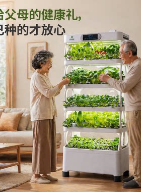 自动智能种菜机送货到家上门安装