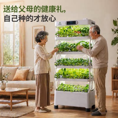 自动智能种菜机送货到家上门安装