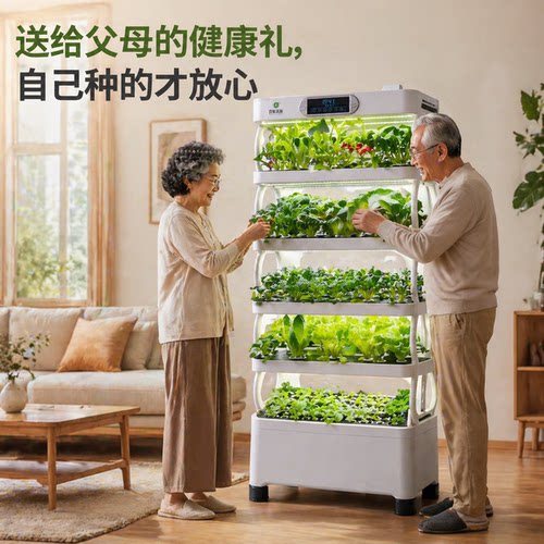 自动智能种菜机送货到家上门安装