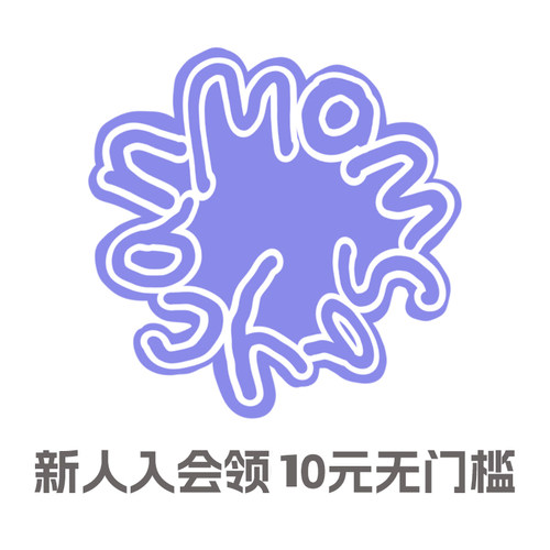 1元入会领10元无门槛 自动发货