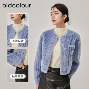 oldcolour欧珂冬季毛绒短外套绵羊毛皮毛一体短款皮草外套女