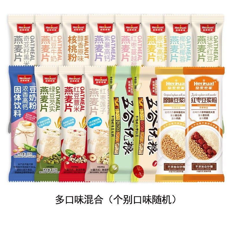 散装包邮皇麦世家多口味麦片冲调食品谷物速溶营养早餐袋装燕麦片,咖啡/麦片/冲饮,水果/坚果混合麦片,淘宝优惠券,粉丝福利购,淘宝优惠卷