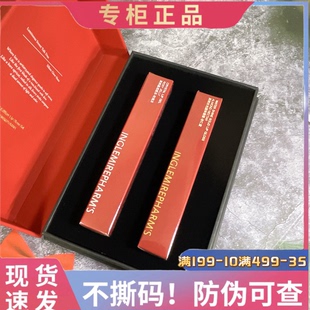 英树限定唇蜜礼盒 限定限量套盒 口红 唇蜜 两支装