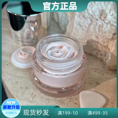 英树紧致抗皱塑颜面膜保湿补水提拉夜间晚安免洗睡眠涂抹灌注面膜