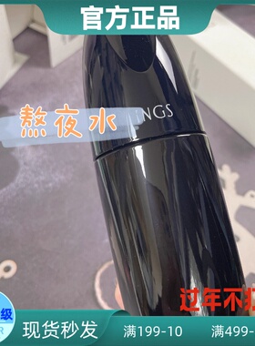 新款英树熬夜焕肤水保湿补水提亮肤色暗沉化妆水爽肤水收敛毛孔