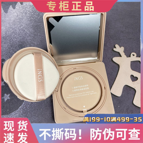 英树气垫清透色白皙色绒雾持妆散粉防汗蜜粉哑光雾面持妆菁华粉