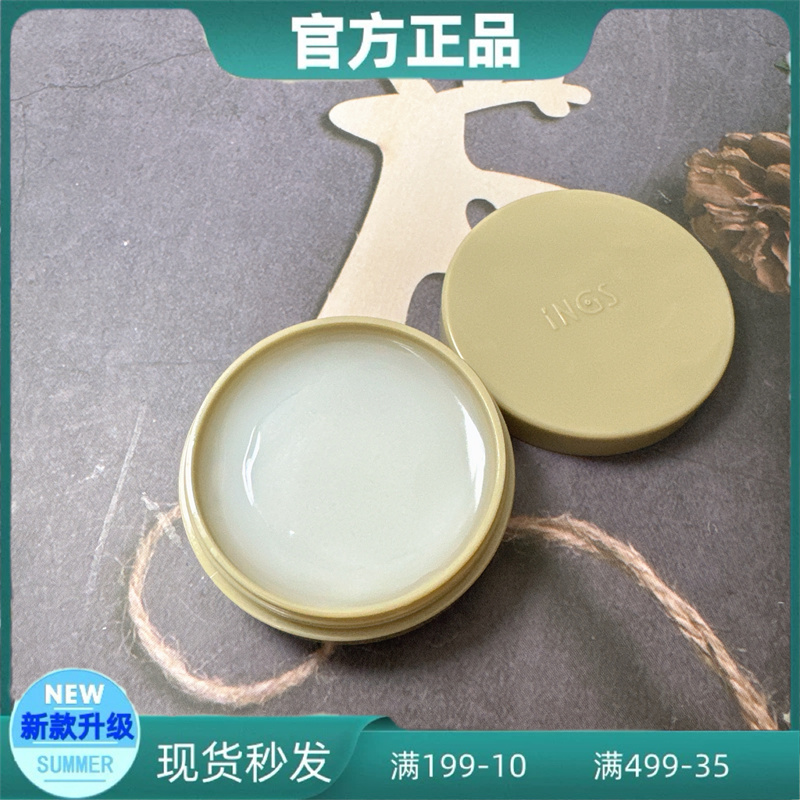 英树唇部护理套盒唇膏防干裂