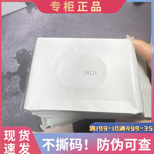 英树水嫩即净眼唇卸妆巾50片温和清洁不刺激懒人免洗便携一次性
