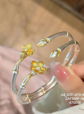 足银9999描金竹节莲花手镯女国风新中式小众个性百搭开口纯银镯子