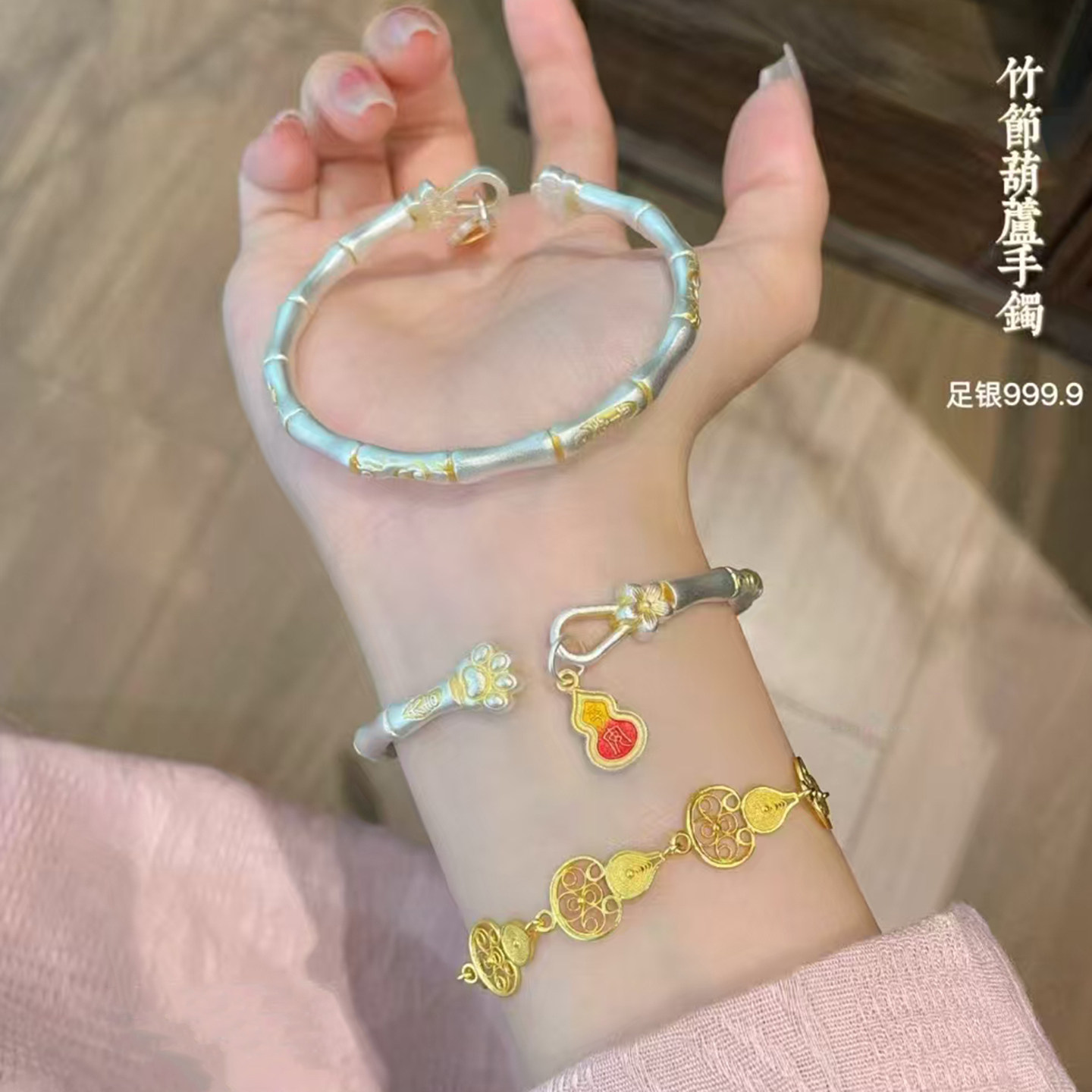 珐琅彩竹节猫爪纯银手镯描金足银9999吉言国风银镯子送女友节日礼,饰品/流行首饰/时尚饰品新,银饰手镯,淘宝优惠券,粉丝福利购,淘宝优惠卷