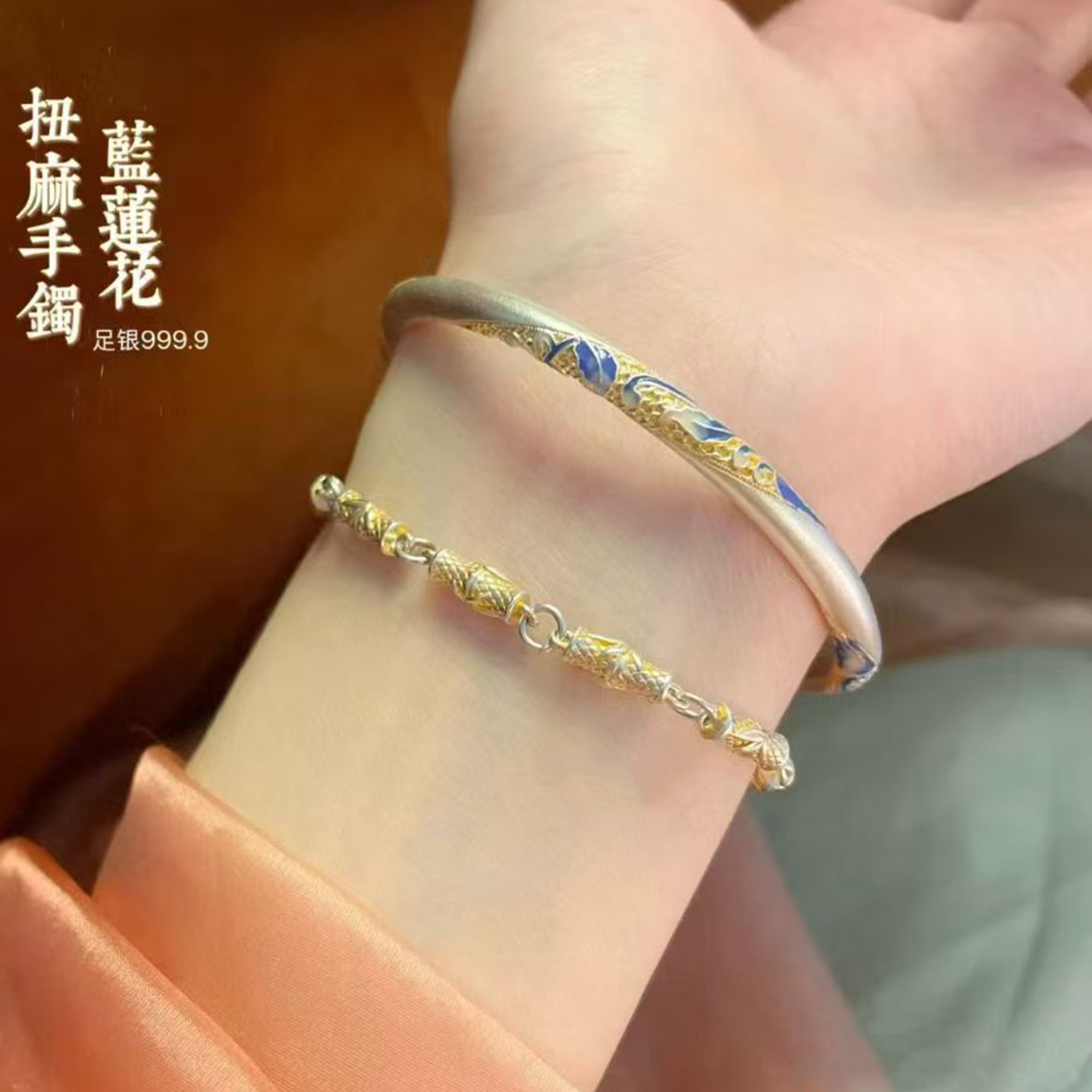 足银9999古法珐琅莲花手镯女国风新中式描金闭口纯银镯子生日礼物图片