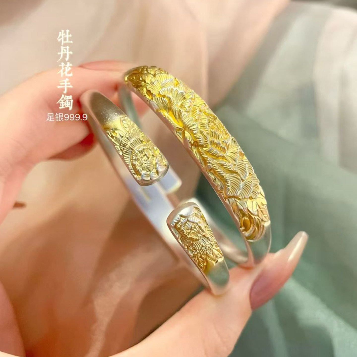 足银9999描金古法牡丹花手镯女国潮风新中式百搭宽版开口纯银镯子图片