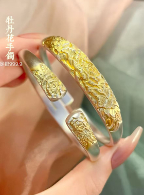 足银9999描金古法牡丹花手镯女国潮风新中式百搭宽版开口纯银镯子