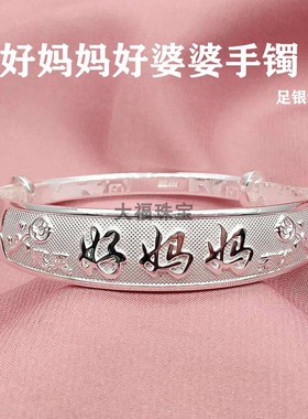 中老年实心银手镯