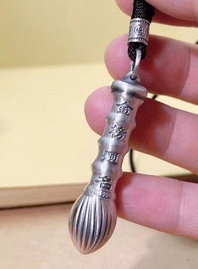 男女999纯银文昌笔吊坠金榜题名