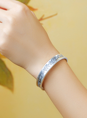 大随求复古风陀罗尼咒心经银镯子