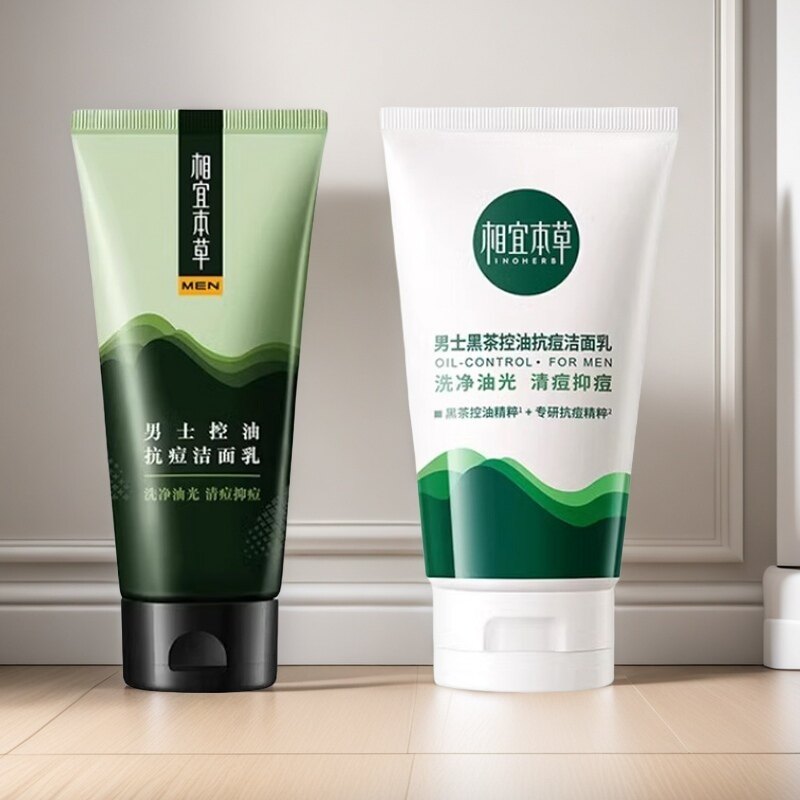 正品相宜本草黑茶男士控油抗痘洁面乳膏洗面奶深层清洁保湿学生党