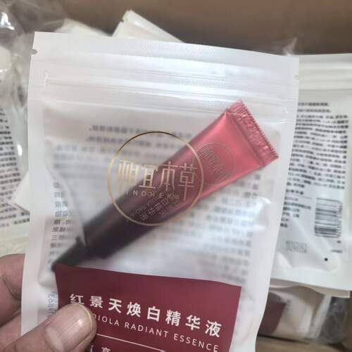 小样小红侠面部精华液淡纹紧致