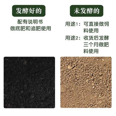 有机豆饼肥芝麻饼肥养花种菜盆栽通用发酵腐熟菜籽饼肥蔬菜花肥料