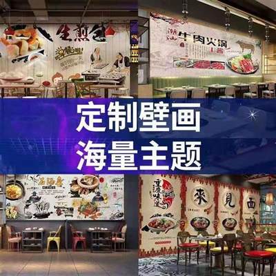 无缝宣绒布打印高清uv墙布定制上海厂家摄影背景墙展馆阻燃壁纸画