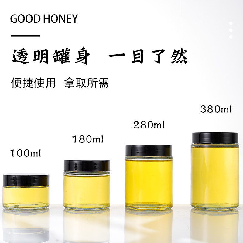调味罐塑料盖玻璃瓶辣酱瓶果酱瓶密封耐高温酱菜瓶蜂蜜瓶罐头瓶