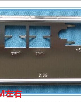 工控一体机主机主板挡板1037/i3/i5/i7/J1800/J1900全高半高挡板