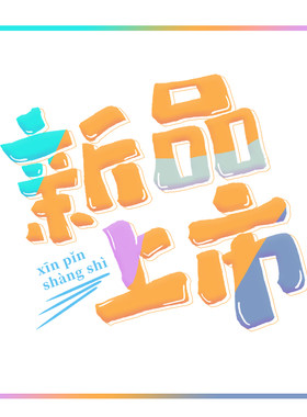 FANJEIS/梵洁诗补水保湿亮白紧致