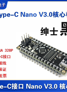 Aarduino Nano V3.0单片机绅士黑色ATMEGA 328P typec USB核心板