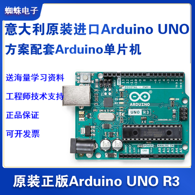 意大利原装正版单片机