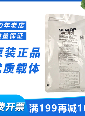 原装夏普AR455SD铁粉310u 420u 451 351 4512 3512载体450显影剂