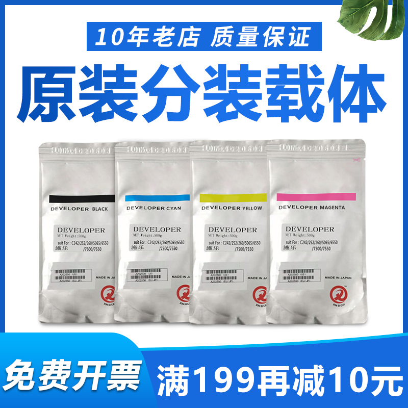 施乐766576757755载体