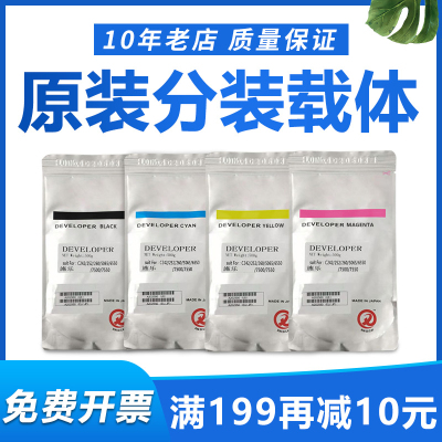 原装施乐560778066806500载体