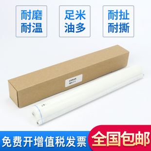 2075 油布 7502 清洁纸 6002 6001 1075 8001 8000 7500 理光7001