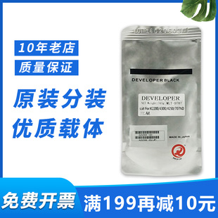 433a m436n 57a载体 D707载体k2200铁粉惠普cf257a 适用于三星MLT