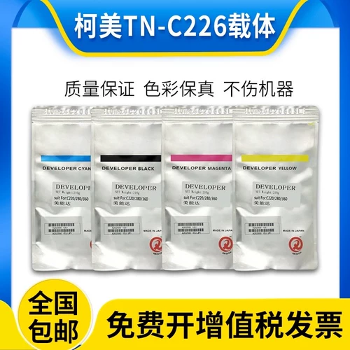 Оригинальный Kemei C226 Carrier C266 367 256 Meane достигает 220 280 360 287 226 Железный порошок