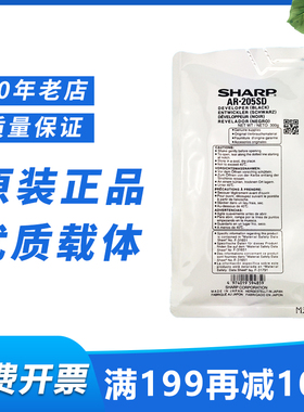 原装夏普3818 4818S AR-205载体4821 4018 4020 4021 3020D N铁粉