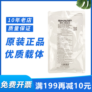 2008D铁粉2308N 235CV载体AR1808S 2328l复印机显影剂 夏普MX 原装