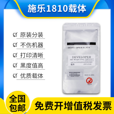夏普mx1810u2010u铁粉