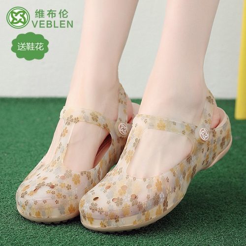 防滑VEBLEN洞洞鞋女厚底