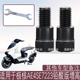 适用于极核AE4SE7223铅酸版 后视反光镜增高螺母加高螺丝正反丝牙