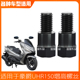 适用于豪爵UHR150电动摩托车反光镜转换螺丝后视镜增高螺丝转换头